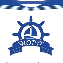 Аватар канала «Детский морской центр "Норд"»