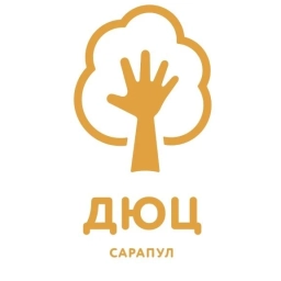 Аватар канала «ДЮЦ Сарапул | Детско-юношеский центр»