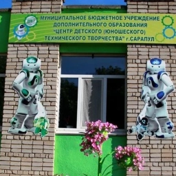 Аватар канала «Центр детского технического творчества, Сарапул»