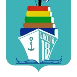 Аватар канала «Школа №18 Воткинск»