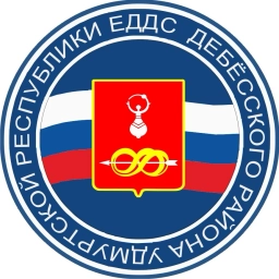 Аватар канала «ЕДДС ДЕБЁССКОГО РАЙОНА»