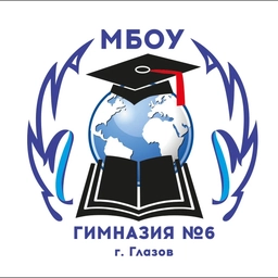 Аватар канала «МБОУ "Гимназия №6"»