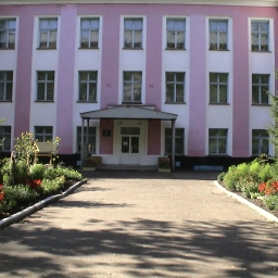 Аватар канала «ГКОУ УР "ОШ №5 города Глазова"»