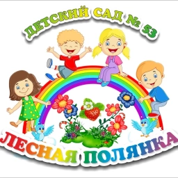 Аватар канала «МБДОУ Д/С № 53»