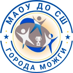 Аватар канала «МАОУ ДО "Спортивная школа" города Можги»
