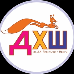 Аватар канала «МБУ ДО "ДХШ им. А. К. Леонтьева" г. Можга»