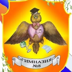 Аватар канала «МБОУ "Гимназия №8" г. Можги»