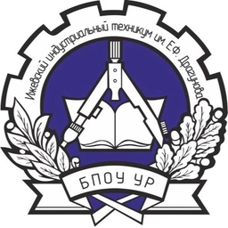 Аватар канала «БПОУ УР ИИТ им.Е.Ф.Драгунова»