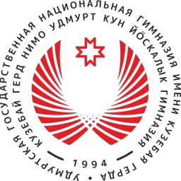 Аватар канала «БОУ УР "УГНГ им. Кузебая Герда"»