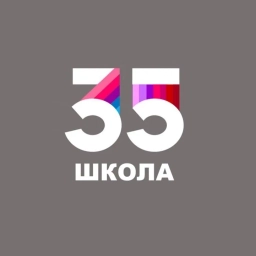 Аватар канала «Ижевск | Школа № 35»