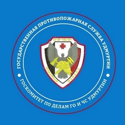 Аватар канала «Государственная противопожарная служба Удмуртии»