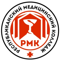 Аватар канала «Республиканский Медицинский Колледж г.Ижевск»