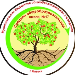 Аватар канала «Новости (Школа 17)»