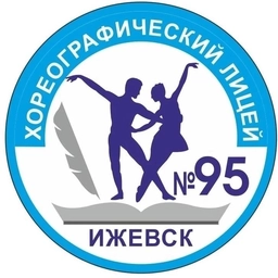 Аватар канала «МБОУ "ХЛ №95"»