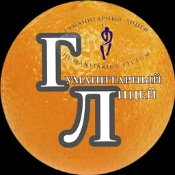 Аватар канала «Гуманитарный лицей»