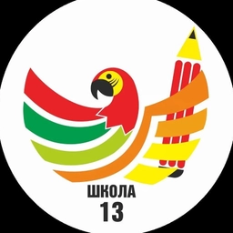 Аватар канала «ГКОУ УР "Школа-интернат №13"»