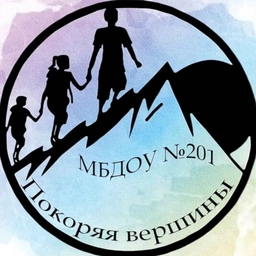 Аватар канала «Образовательный комплекс № 201 г.Ижевск»