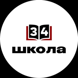 Аватар канала «Школа № 34»