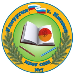 Аватар канала «"Канал школы 7" (Удмуртская Республика, ОО)»