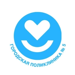 Аватар канала «БУЗ УР "ГП N5 МЗ УР"»