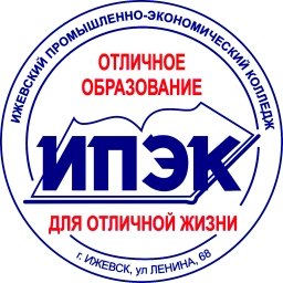 Аватар канала «АПОУ УР "ИПЭК"»