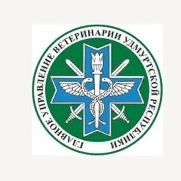 Аватар канала «Главное управление ветеринарии УР»