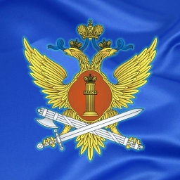 Аватар канала «УФСИН России по Удмуртской Республике»