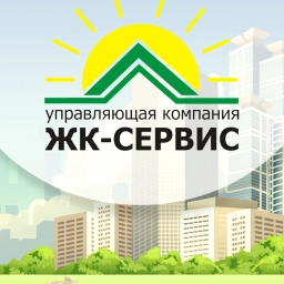 Аватар канала «Управляющая компания ООО "УК ЖК-Сервис"»