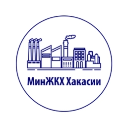 Аватар канала «МинЖКХ Хакасии»