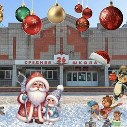 Аватар канала «На 26 волне 👩🏫 🏫»