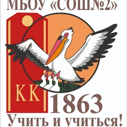 Аватар канала «Жизнь МБОУ "СОШ №2" города Абакана»