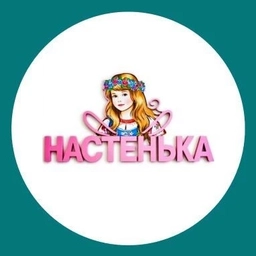 Аватар канала «МБДОУ «Детский сад «Настенька» г. Абакан»