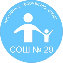 Аватар канала «МБОУ "СОШ №29" г.Абакана»