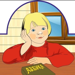 Аватар канала «МБДОУ «Д/с «Филиппок»»