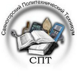 Аватар канала «Саяногорский политехнический техникум (ГАПОУ РХ СПТ)»