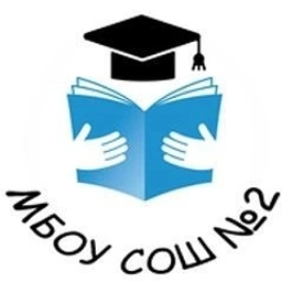 Аватар канала «МБОУ СОШ № 2 г.Саяногорска»