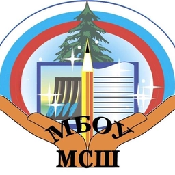 Аватар канала «МБОУ МСШ г. Саяногорск, Респ. Хакасия»