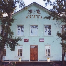 Аватар канала «Официальный канал МБОУ СОШ п.Аскиз»