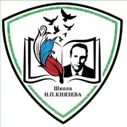 Аватар канала «Официальный канал "МБОУ Бейская СОШИ им. Н.П.Князева"»