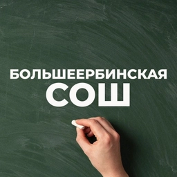 Аватар канала «🖇 Общешкольный канал 👩‍🎓📖»