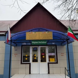 Аватар канала «МБУ ДО "ЦЮН и Э Г.АРГУНА"»