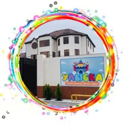 Аватар канала «МБДОУ «Детский сад № 9 «Улыбка» г. Аргун»»