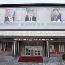 Аватар канала «МБОУ "ЦО г. Аргун им. А.-Х. Кадырова"»