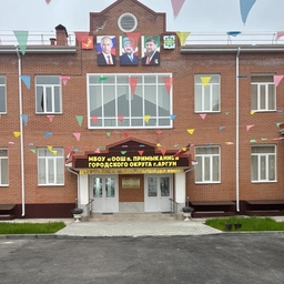 Аватар канала «МБОУ «ООШ п. Примыкание»»