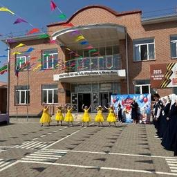 Аватар канала «МБОУ "СОШ№1 им.З.С.Абдулаева с.Катар-Юрт"»