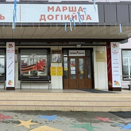 Аватар канала «МБОУ "СОШ №2 им. М.Г. Гайрбекова с. Валерик"»