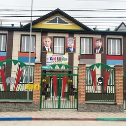 Аватар канала «МБДОУ Детский сад «Аиша»»