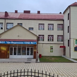 Аватар канала «МБОУ "Ца-Веденская СОШ №1"»