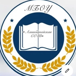 Аватар канала «МБОУ "Агишбатойская СОШ" сотрудники»