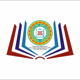 Аватар канала «МУ "Грозненский РОО"»
